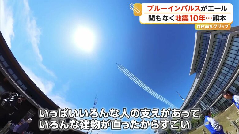青空にひこうき雲作るブルーインパルス
