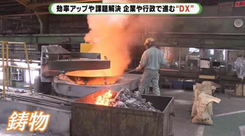 DXに取り組んでいる栗田産業（静岡市）