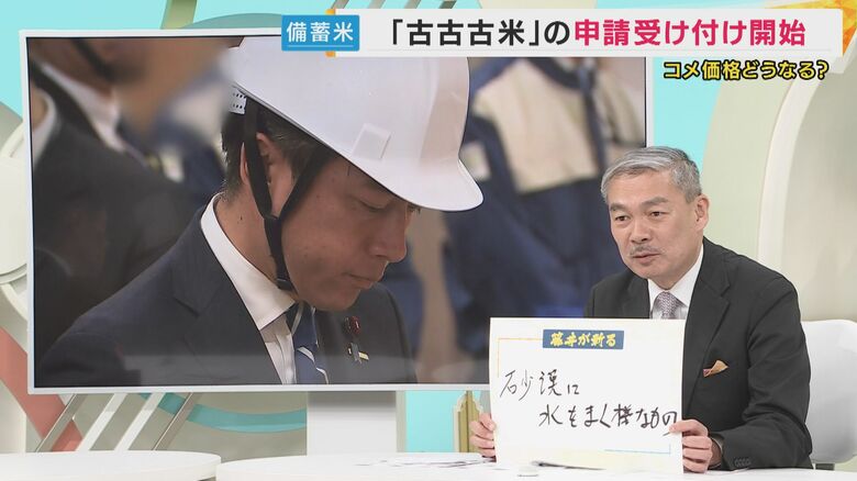 京都大学大学院藤井聡教授