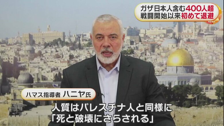 ガザ側・イスラエル側の死者はあわせて1万人を超えた