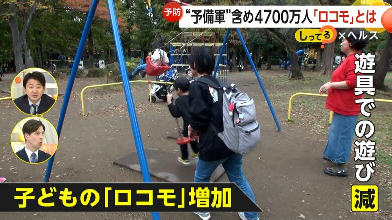 公園で遊ぶ子ども