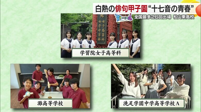 自分たちの句を１人でも多くの人に