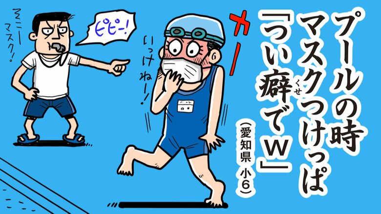 「進研ゼミ小学講座」提供