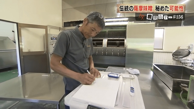 作業時間や温度をノートに記録する小城さん