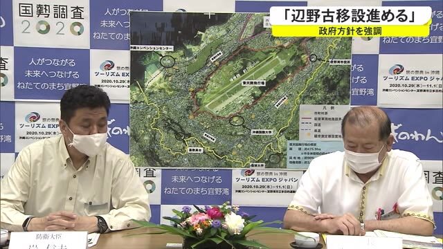 岸防衛大臣「普天間基地の1日も早い全面返還実現」