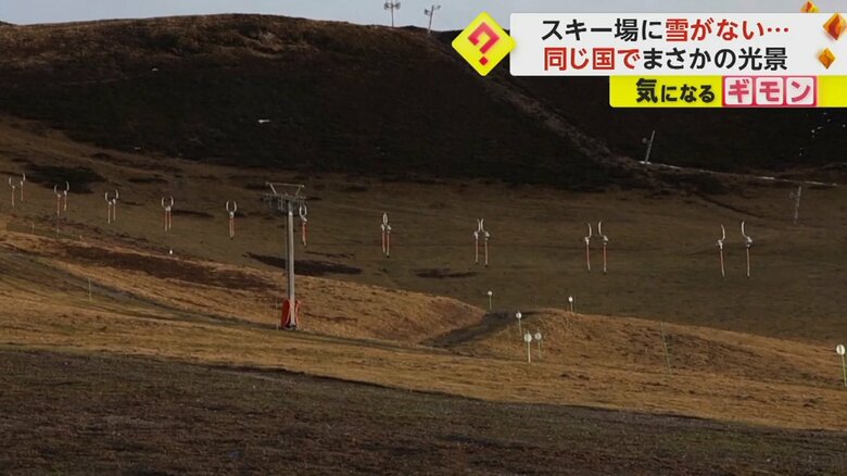 全く雪がない今シーズンのスキー場