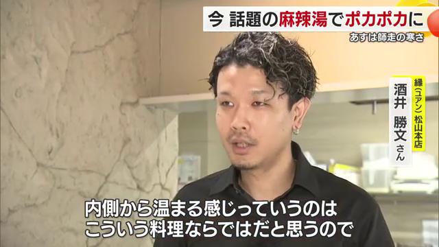 反響でお客が絶えない人気に