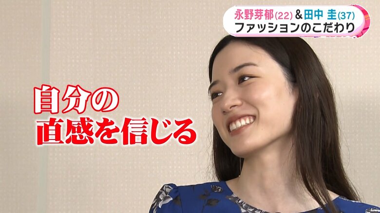 直感には自信あり！