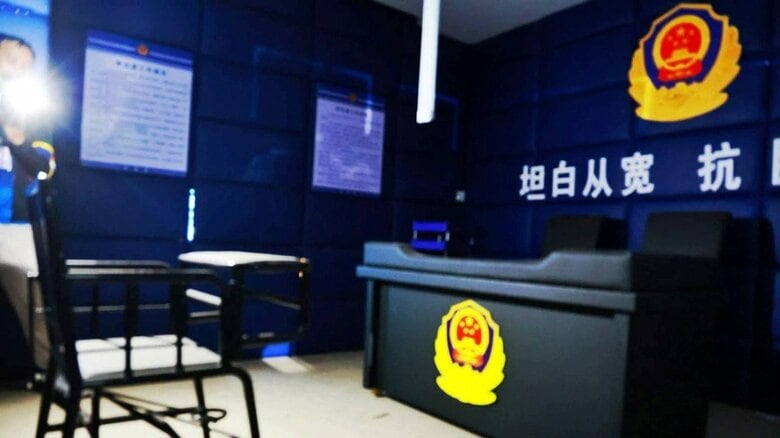 まるで本物の取調室のように作り込まれた、中国公安を模したとみられる部屋