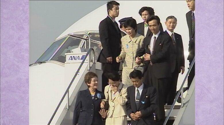 平成14（2002）年10月　北朝鮮拉致被害者の帰国