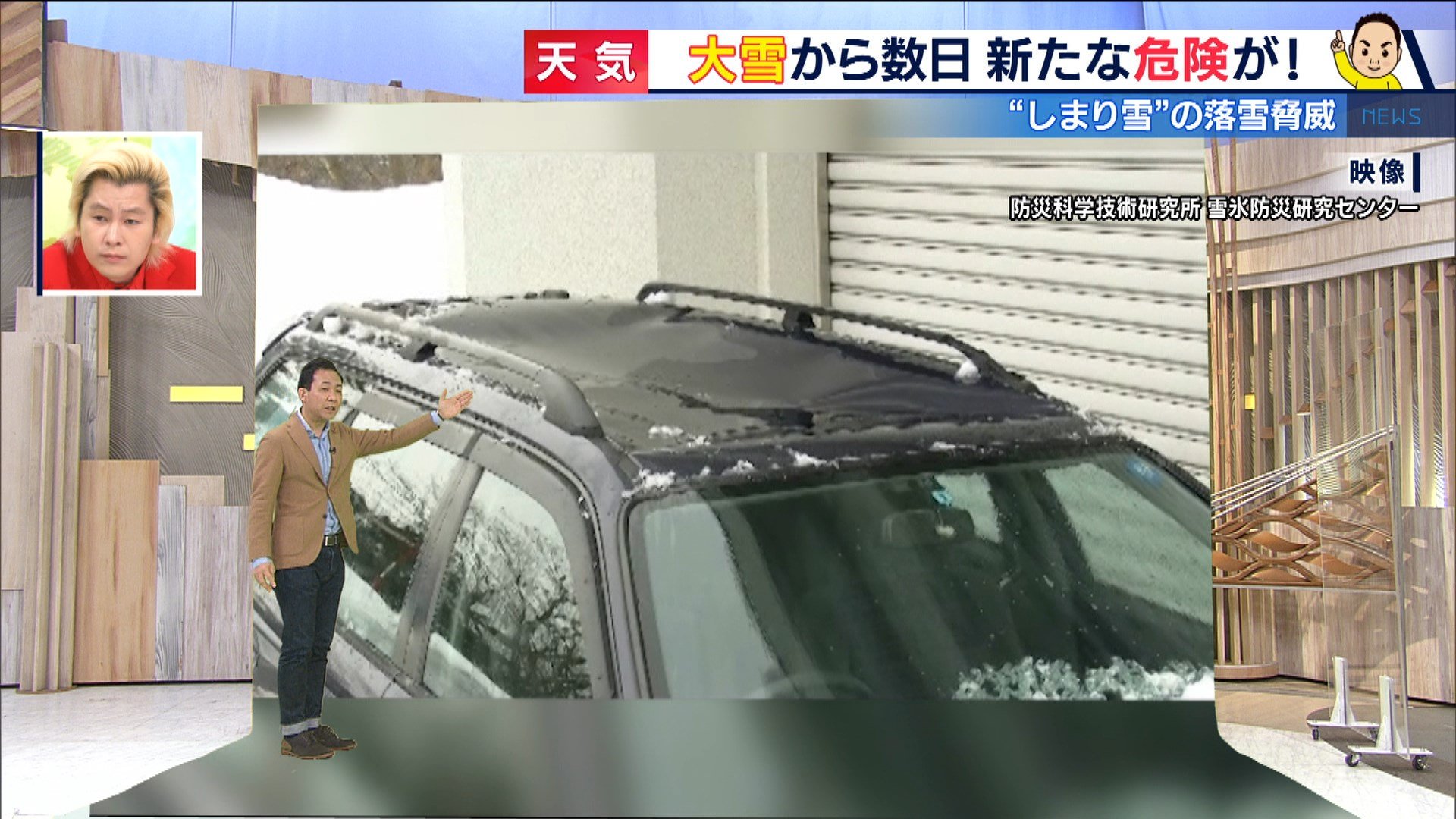 大雪が収まった後に新たな危険が 車がへこむ 象2頭分 の落雪 デコボコ路面の凍結 Fnnプライムオンライン 各地で記録的な積雪となった日本海側の大雪 ｄメニューニュース Nttドコモ