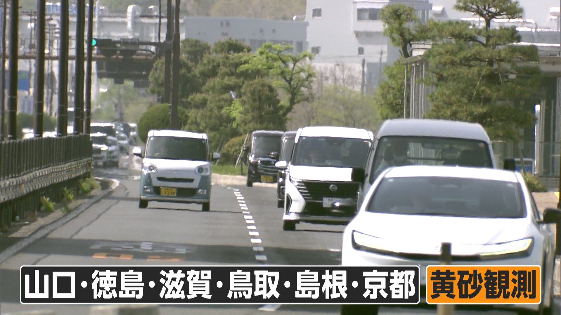 黄砂飛来で視界悪化6府県で観測　雨不足で湖カラカラ　GW目前でも貸しボート休業「生活厳しい収入がない」