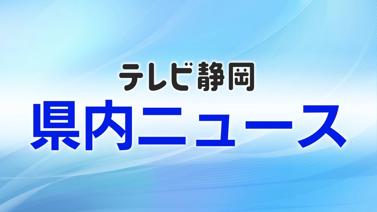 【台風6号】パルシェ・セノバ・アントレは6月3日臨時休業に　松坂屋静岡店・ドリプラ・メイワンは開店時間を後ろ倒し　商業施設の営業にも影響