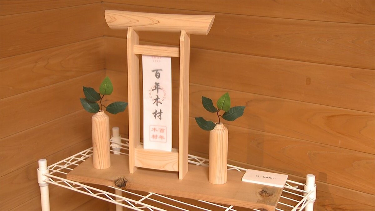 樹齢100年超、木目の美しい「百年木材」 需要減でも魅力伝えたい…100年