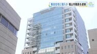 ポストから盗んだカギで面識ない女性の集合住宅に侵入　福山市職員の男（26）を窃盗容疑などで逮捕　　