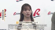 吉田知那美選手、SNSでの誹謗中傷は「普遍的な問題」　女性アスリートが応援の在り方など議論　RESPECTion!シンポジウム