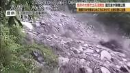 濁流、大きな岩が流れ落ちる…土石流の映像を国交省が公開　6月26日の大雨で発生　「警報などが発表されたら早めの避難を」