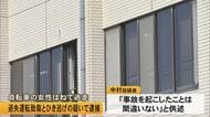 自転車の女性を車ではねて逃走　過失運転致傷とひき逃げの疑いで男を逮捕【逮捕】