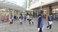 総勢450人 信用金庫職員が福井県内全駅を清掃