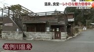 レトロ駅舎が復活の舞台に　嘉例川で始まった“温泉×かあちゃん食堂×宿”の地域再生ストーリー