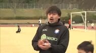 「希代のドリブラー」元日本代表・松井大輔さんのサッカー教室　100人以上の小学生が参加　大分・佐伯市