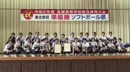 花巻南（岩手・花巻市）　インターハイ準優勝を報告　東北勢初の決勝進出　女子ソフトボール部　岩手県
