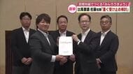 現職の佐藤大分県知事に民間労組でつくる「みんろうきょう」が出馬要請　知事「重く受け止めて検討したい」