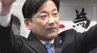 自民党福岡県連の新会長に古賀篤衆院議員が就任へ　ほかに立候補の届け出なく　県議による会長体制が終焉　27日に正式決定
