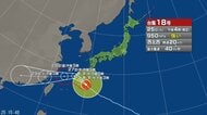 【台風情報】強い台風18号の進路予想　25日午後3時現在、沖永良部島の東南東約160キロを時速40キロで西北西へ　中心気圧950ヘクトパスカル、最大瞬間風速60メートル