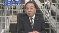 安倍元首相の追悼演説を終え…野田元首相「相当プレッシャーを感…
