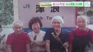 【わたしの里山】廃線跡地に出店し、地域の賑わいを守り続けてきた方に出会いました！広島・安芸太田町津浪