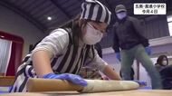 五島列島で小学生が名産“そば”を打つ 種まきから刈り入れまで手掛け、そば打ちから2時間で試食…美味！