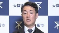 【速報】大阪市・横山市長「奈良のご判断は尊重したい。法的な部分から受け入れ難しいという判断だと思う」奈良県・山下知事「奈良公園から出たシカ天然記念物ではない。県内への放獣認められない」発言受け
