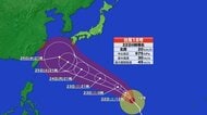 【台風情報】台風18号　進路予想　23日にも「非常に強い」勢力に発達へ　26日にかけて沖縄本島に接近か　静岡県含め太平洋沿岸も高波に注意