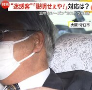 【迫真】「スナック『ガラパゴス』のママが待っとんねん」新人タクシードライバー研修で教官が“泥水客”熱演…忘年会シーズン“カスハラ”対策で熱血指導　大阪・守口市