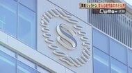 「黒船」シェラトン進出で鹿児島のホテル界どう変わる？ 共存か競争か…地元老舗ホテルの戦略は