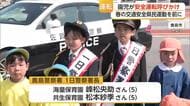 5歳児が1日警察署長に就任 鹿島市で安全運転を呼びかけ【佐賀】