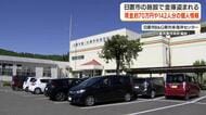 日置市の施設で金庫盗まれる　現金約70万円や142人分の個人情報【鹿児島】　