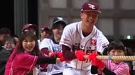 東北楽天ゴールデンイーグルス　“ろっけんファンフェスタ in 秋田”　選手がファンと交流　秋田市