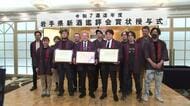 県新酒鑑評会　表彰式　県知事賞1位に赤武酒造（盛岡市）　岩手県