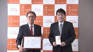 県対がん協会に寄付金贈呈　銀行の契約者でつくる団体が寄付　岩手県盛岡市