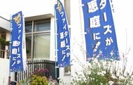 北海道恵庭市が「新ファーム本拠地整備室」を新設―ファイターズの2軍本拠地決定から1か月―原田市長「様々な業務にスピーディーに対応できる組織が必要」
