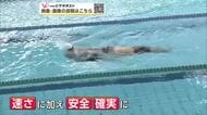 消防隊員が水難救助の技術を競う　速さと安全・確実を意識　上位入賞者は東北地区大会へ　秋田・秋田市