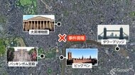 ロンドンの人気観光地に“刃物女”　男性4人を突然はさみで刺す　傷害容疑で逮捕　トラファルガー広場に救急ヘリ　女と被害者の関係不明