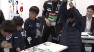 ブラウブリッツ秋田とJERAが教室　子どもたちが発電体験で温暖化とエネルギー学ぶ　秋田・潟上市
