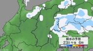 関東甲信地方で「警報級の大雨」の可能性　大気の状態が非常に不安定　24時間予想降水量は関東地方北部・南部、甲信地方80ミリ（23日午後6時まで・多い所で）