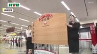  「受験生や就活生の思いを書いて」 長崎空港に“大絵馬”を設置 JALカウンターで乗客などが願い札 
