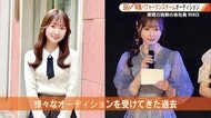 【ドラフラ新メンバーへの道①】過去にアイドルを目指した23歳の覚悟　「広島を歌で盛り上げたい」 オペラで挑むオーディション