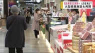 緊急事態宣言解除へ 人の往来どうなる? 大型商業施設も再開【岩手県】