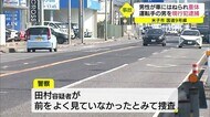 道路横断中の男性が乗用車にはねられ意識不明の重体(鳥取・米子市)